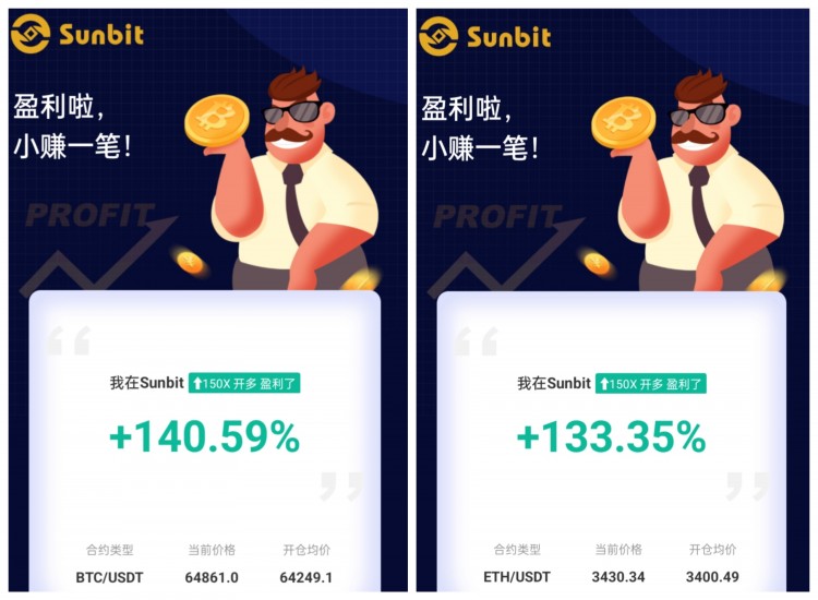 [吳啟博—論幣]大餅早間再度空頭放量試探63800附近阻力點多頭放量上行試探65100當前震蕩機會把