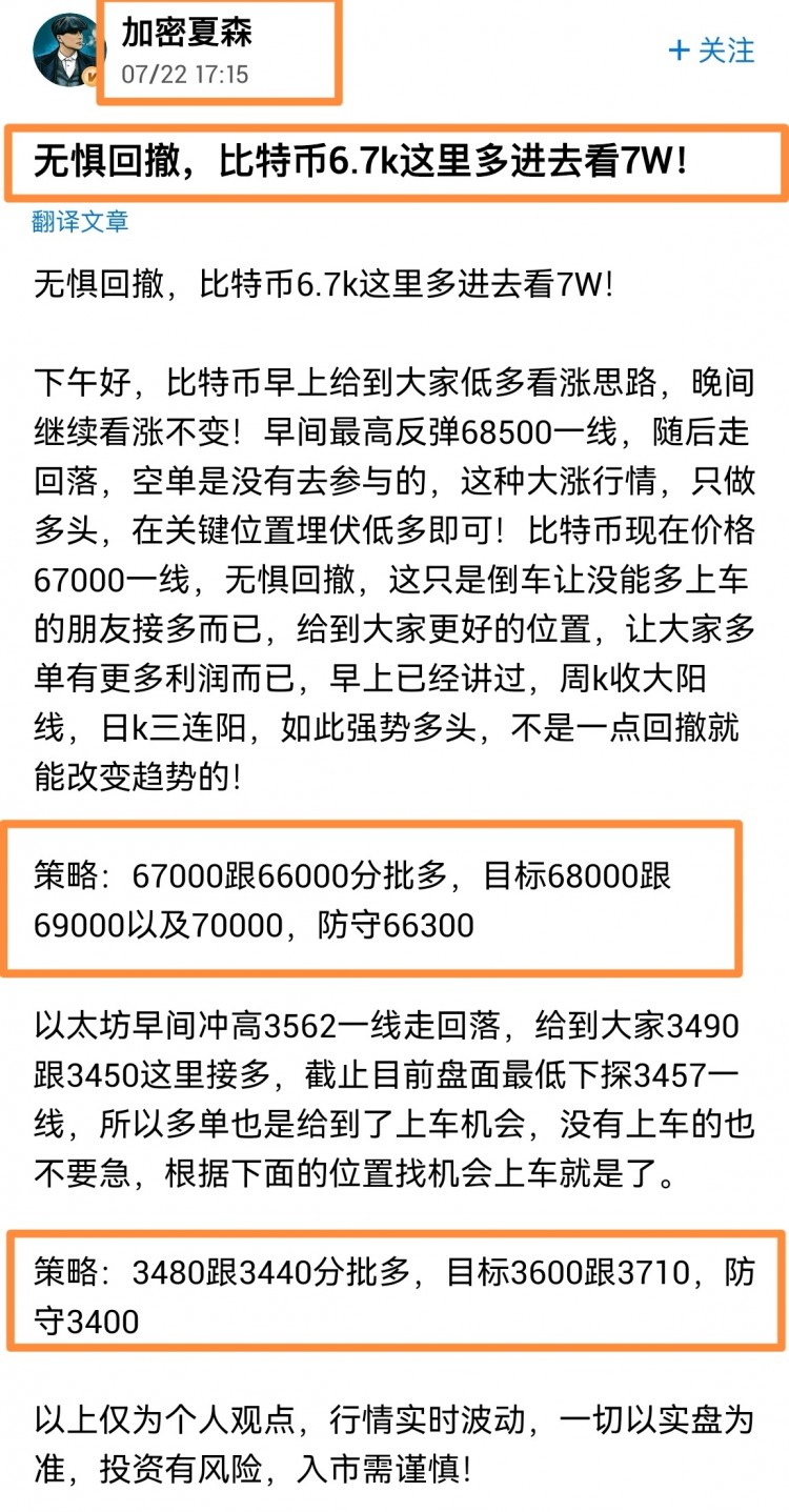 [加密夏森]投資比特幣的利潤(rùn)與耐心