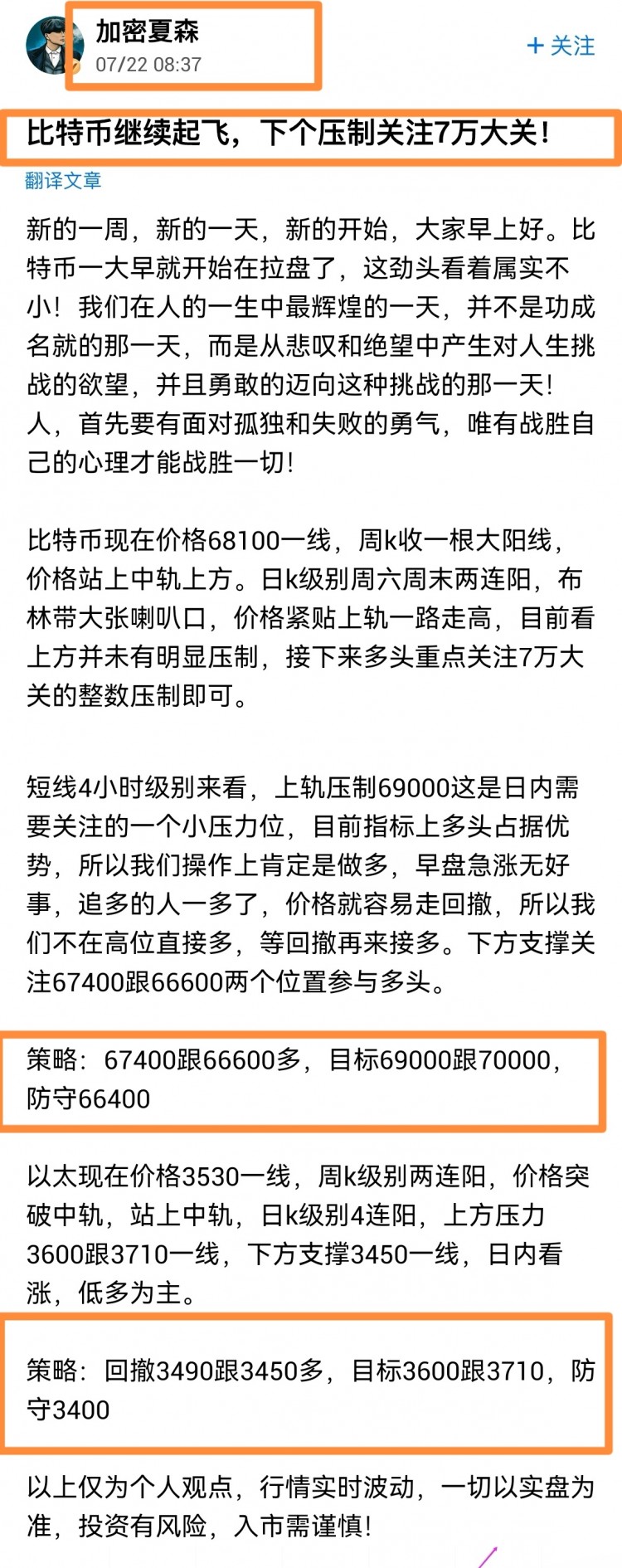 [加密夏森]投資比特幣的利潤(rùn)與耐心