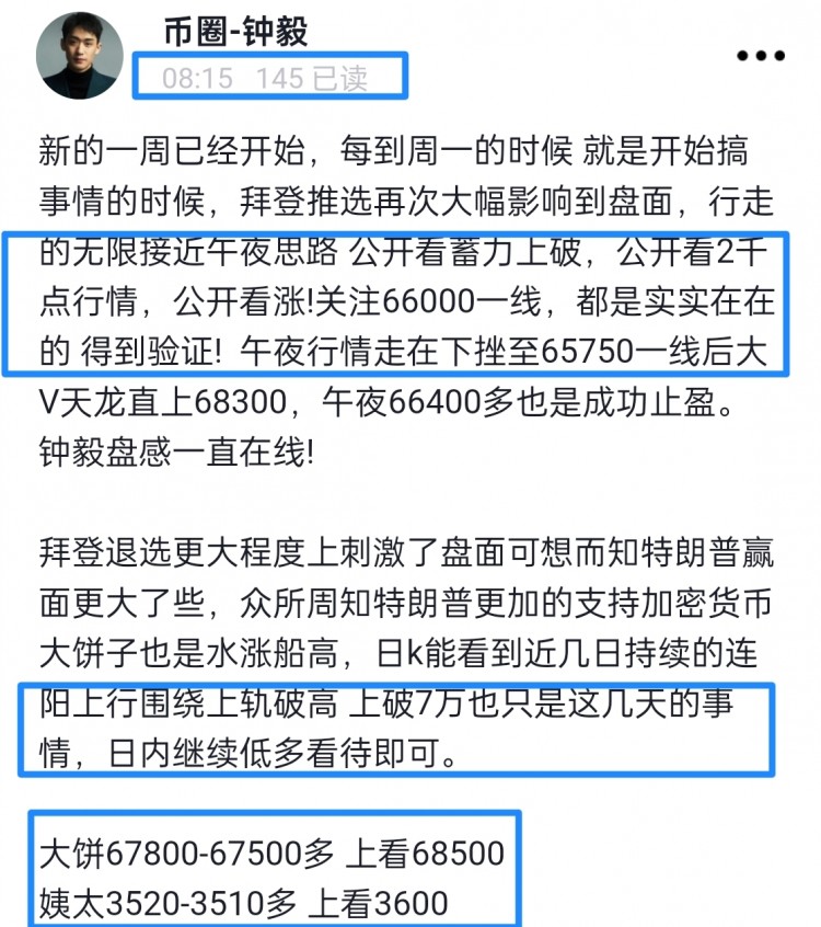 [幣圈鐘毅]內(nèi)心最強(qiáng)大的武器