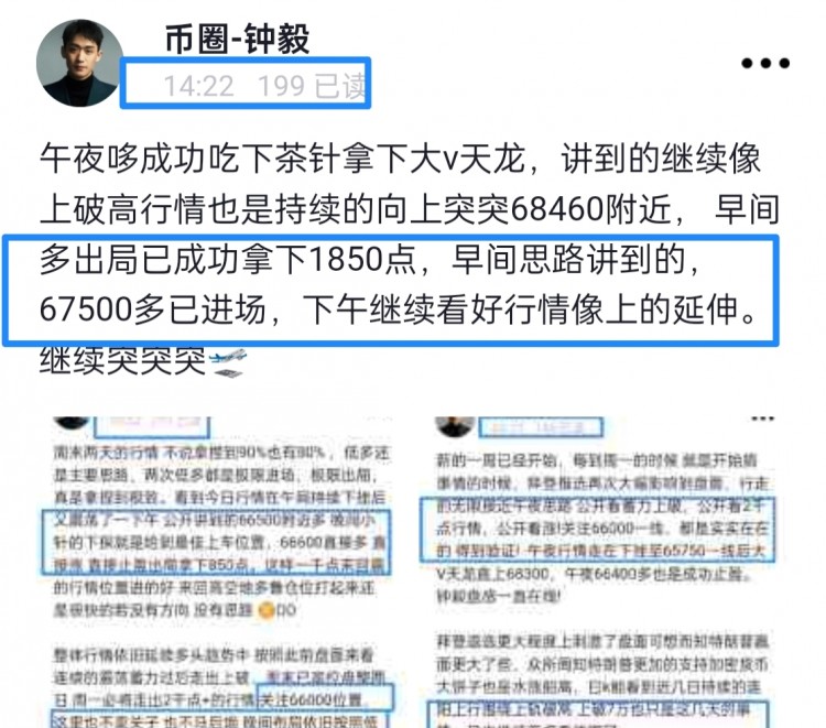 [幣圈鐘毅]內(nèi)心最強大的武器