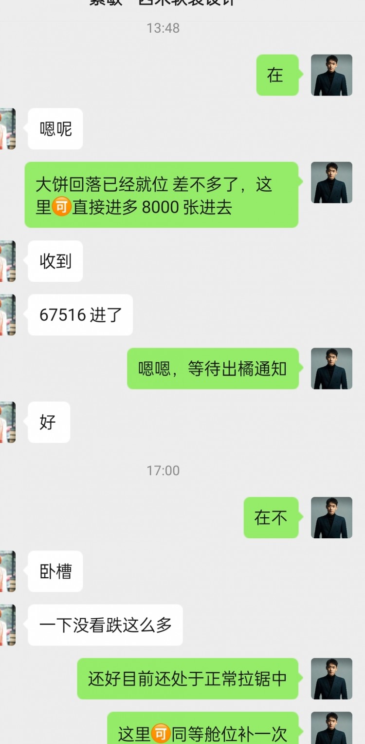 [幣圈鐘毅]內(nèi)心最強大的武器