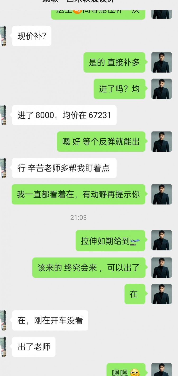 [幣圈鐘毅]內(nèi)心最強大的武器