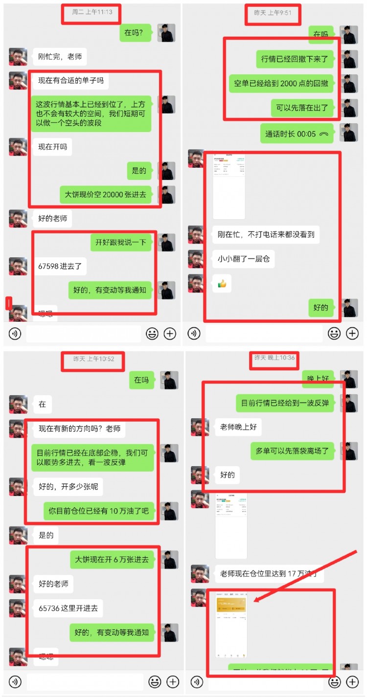 [明杰]空投趨勢(shì)大放大