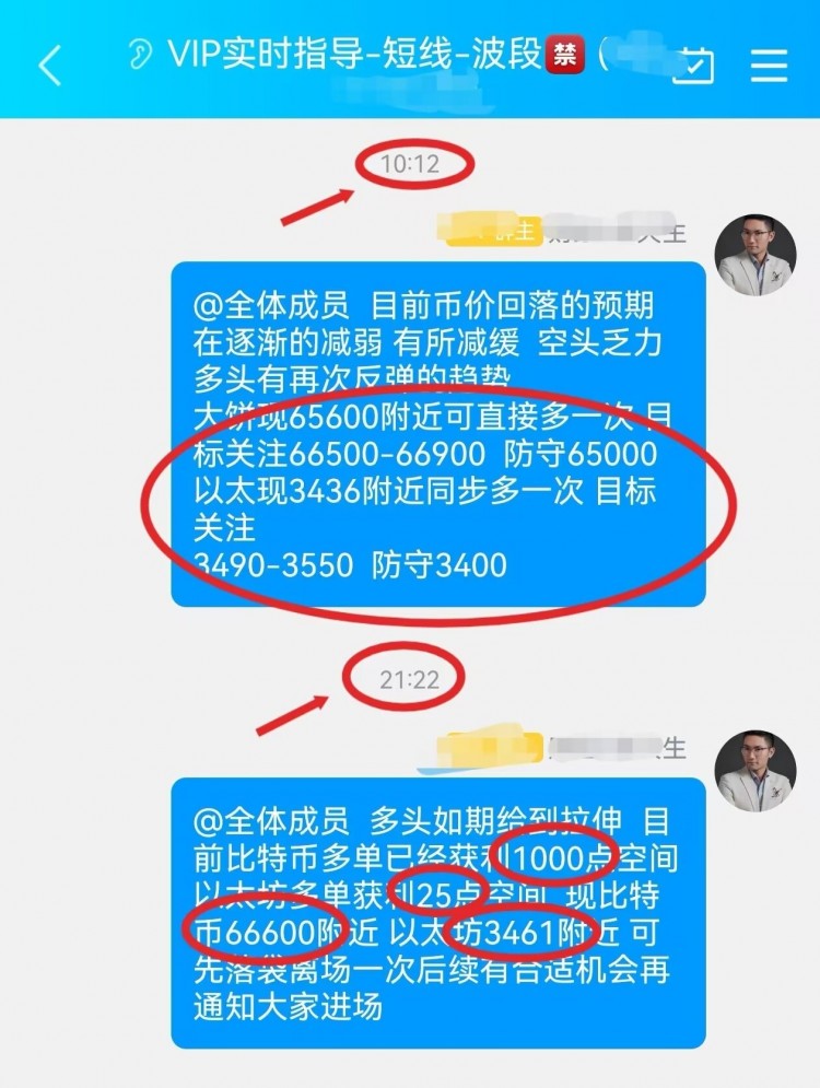 [財(cái)經(jīng)彭天生]彭天生：周四早間比特幣以太坊操作建議