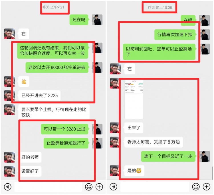 [明杰]的可能性增大。