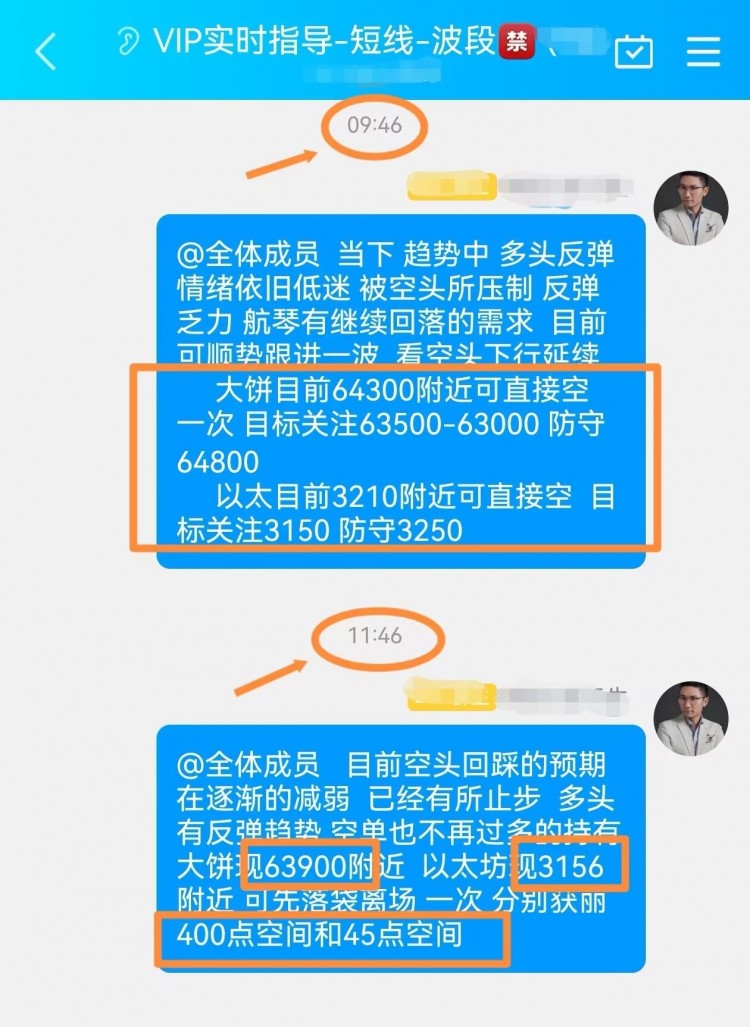 [財經(jīng)彭天生]彭天生：周五比特幣以太坊操作建議及分析策略