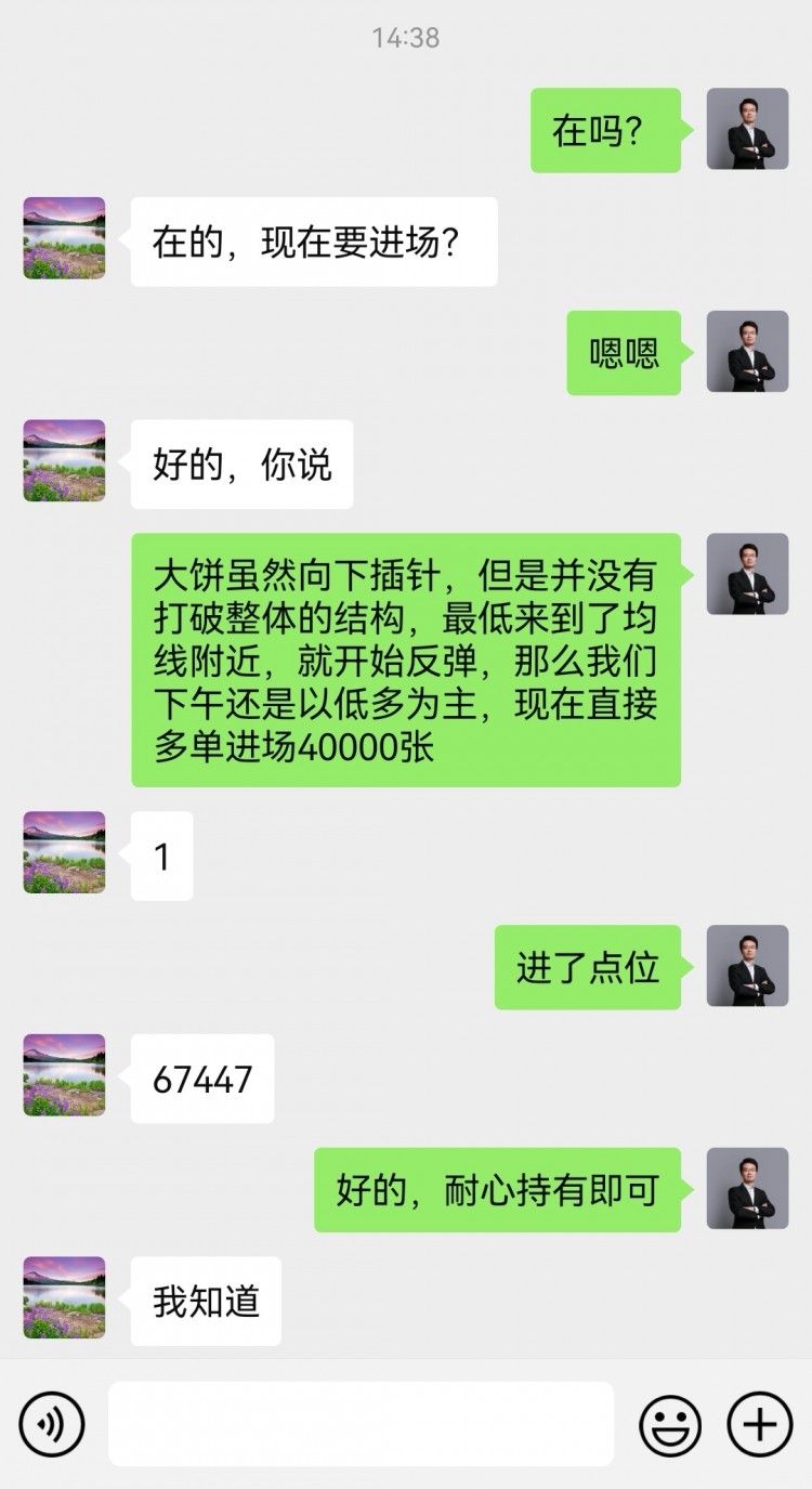 [財經(jīng)李軍]財經(jīng)李軍：本周總結(jié)以及周一思路