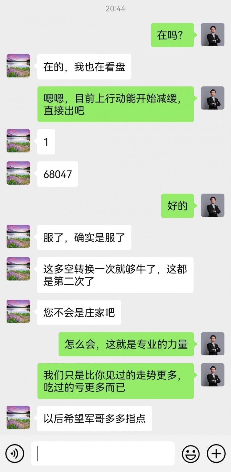 [財經(jīng)李軍]財經(jīng)李軍：本周總結(jié)以及周一思路