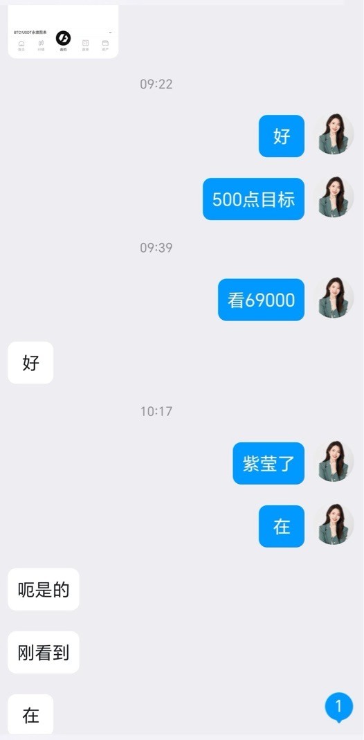 [幣圈有曼霜]全網(wǎng)看多，我堅(jiān)定思路會(huì)有一波回撤，早磐空單已經(jīng)進(jìn)場(chǎng)