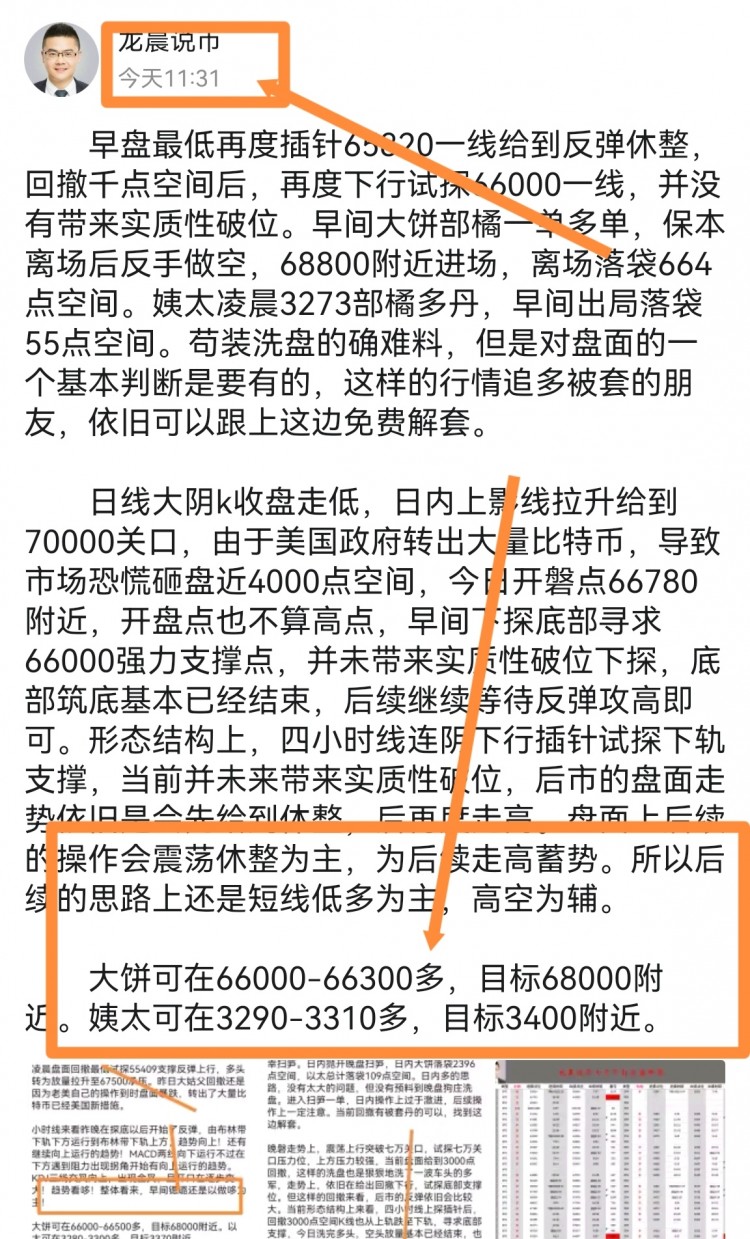 [龍晨說幣]美國司法部將比特幣轉(zhuǎn)移到Coinbase交易所進(jìn)行保管
