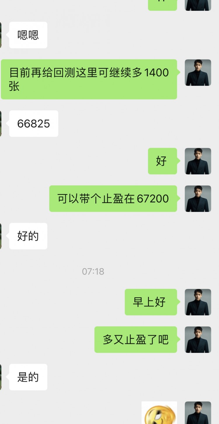 [幣圈鐘毅]午夜反彈持續(xù)