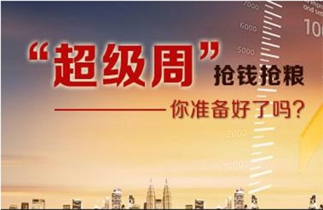 7.31日：7月最后一天，比特幣以太坊思路解析