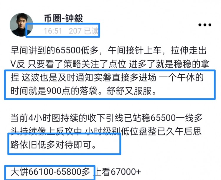 [幣圈鐘毅]7月的行情震蕩拉鋸盤整