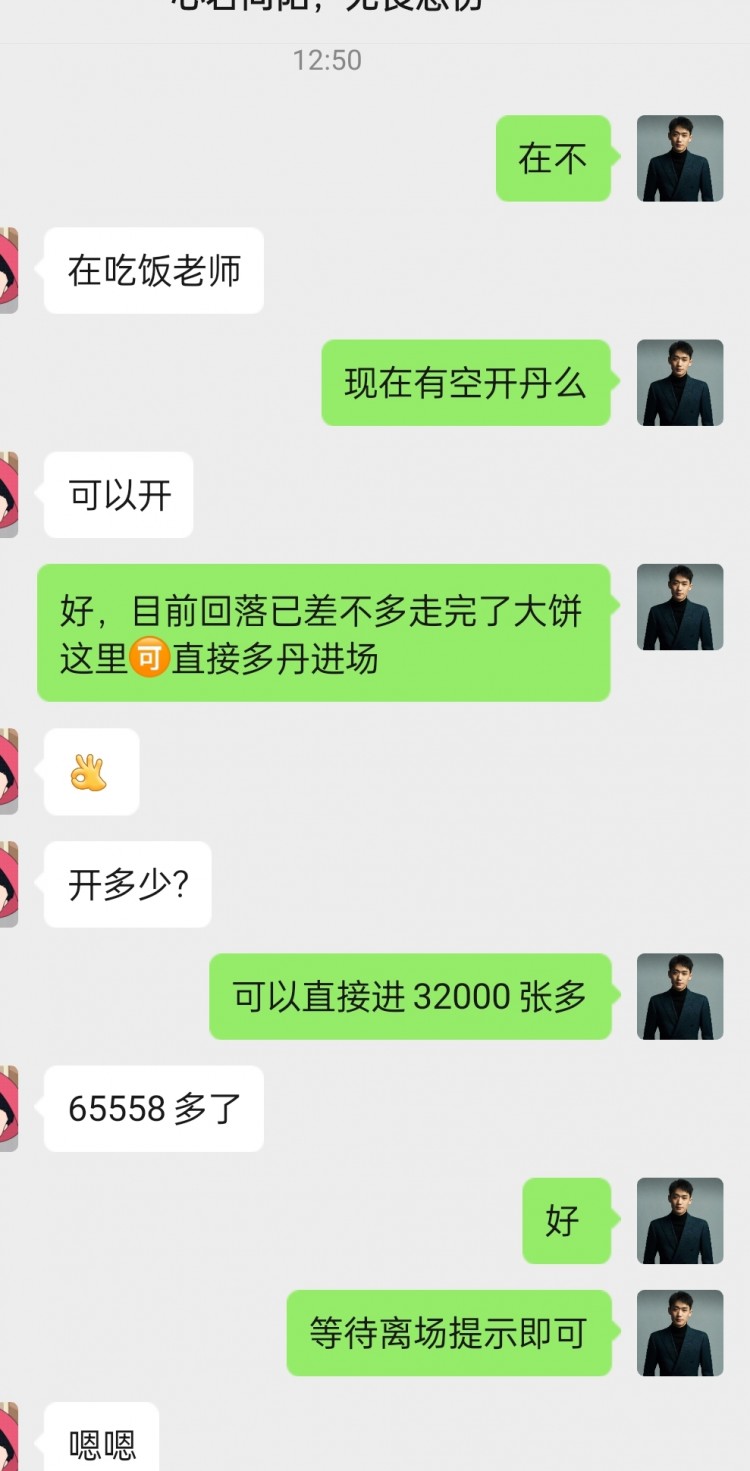 [幣圈鐘毅]7月的行情震蕩拉鋸盤整