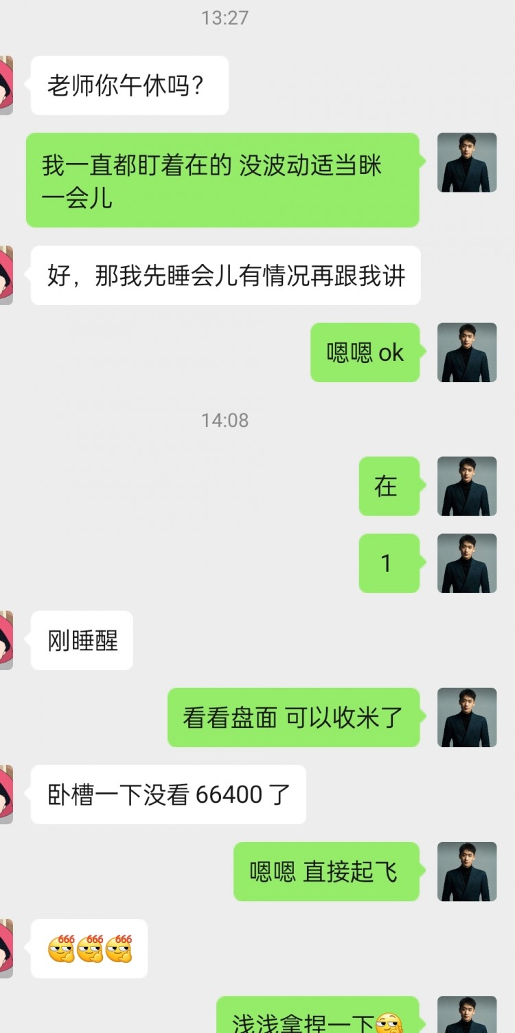 [幣圈鐘毅]7月的行情震蕩拉鋸盤整