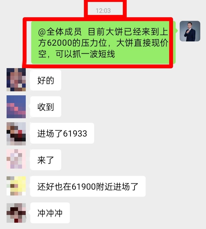 [二叔說幣]二叔說幣：周六晚間思路分析