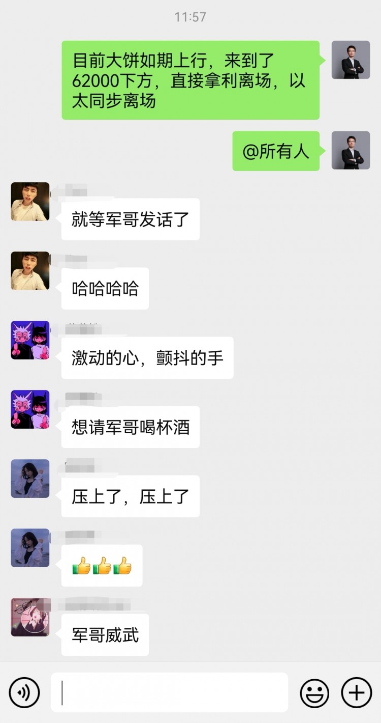 [財經(jīng)李軍]財經(jīng)李軍：周六總結