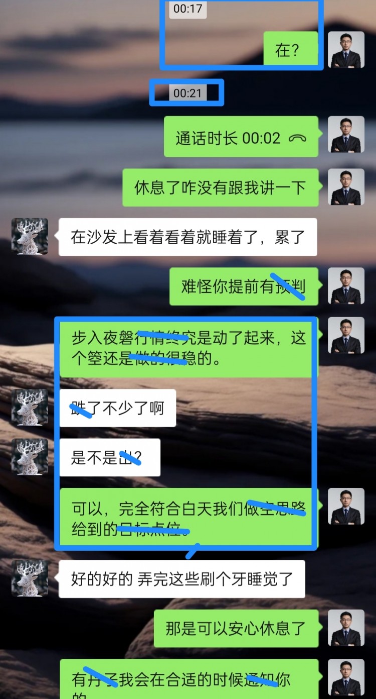 [陸文啟]變動不大。