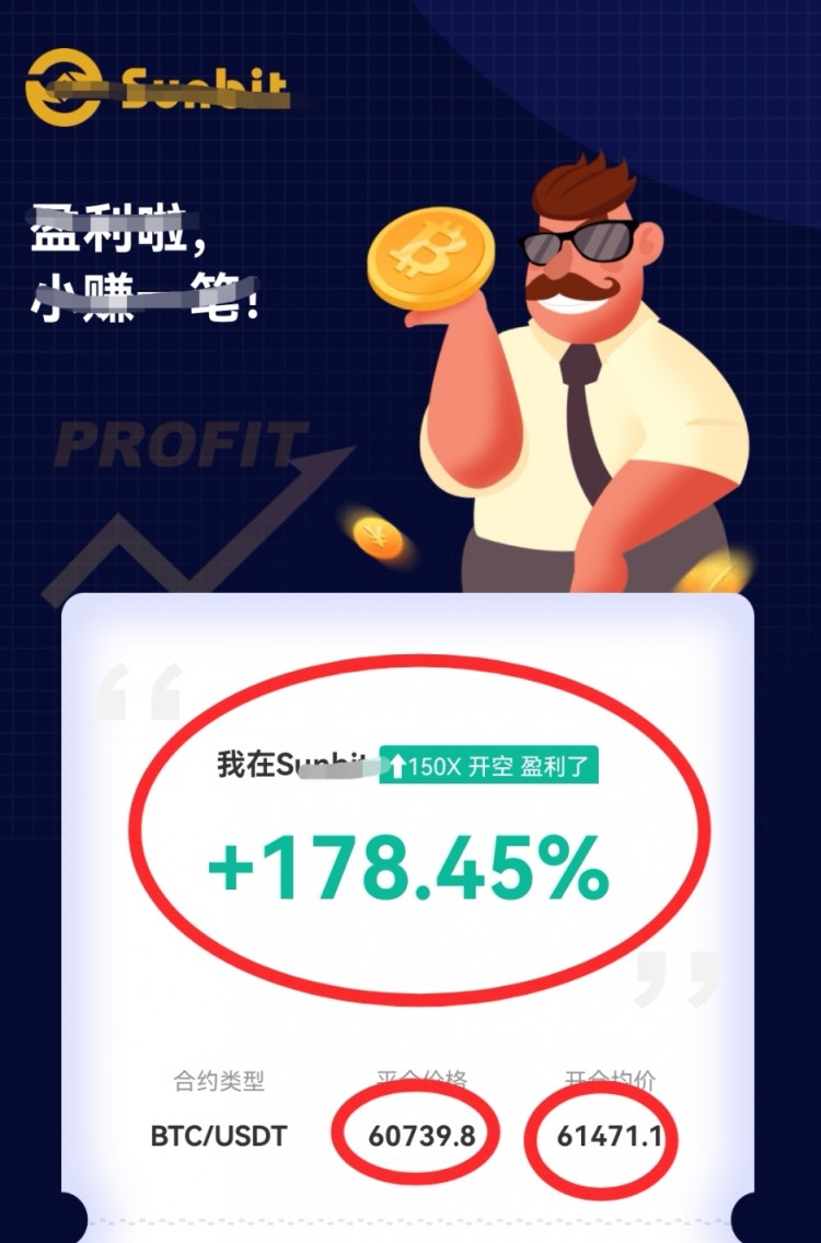[老覃論幣]持有多丹的朋友耐心等待后市行情的拉升