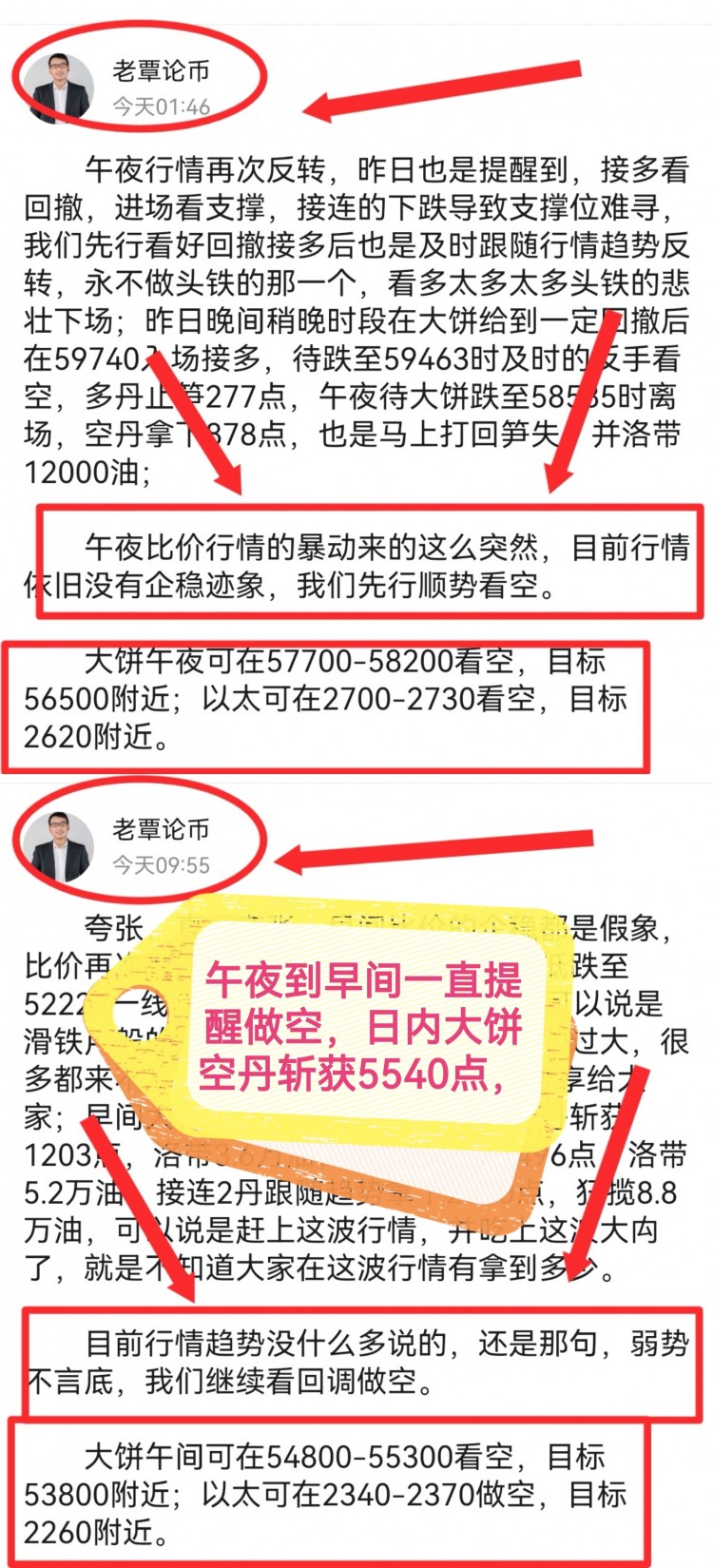[老覃論幣]8.5號值得紀念的一天