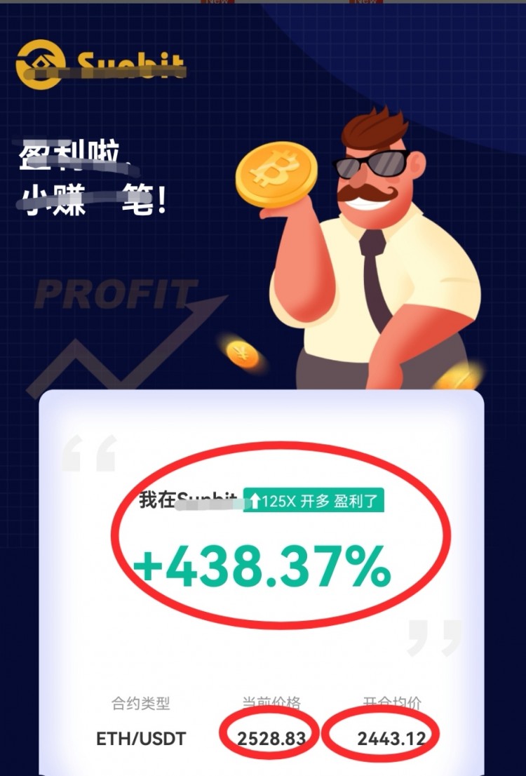 [老覃論幣]再次精準(zhǔn)拿捏行情