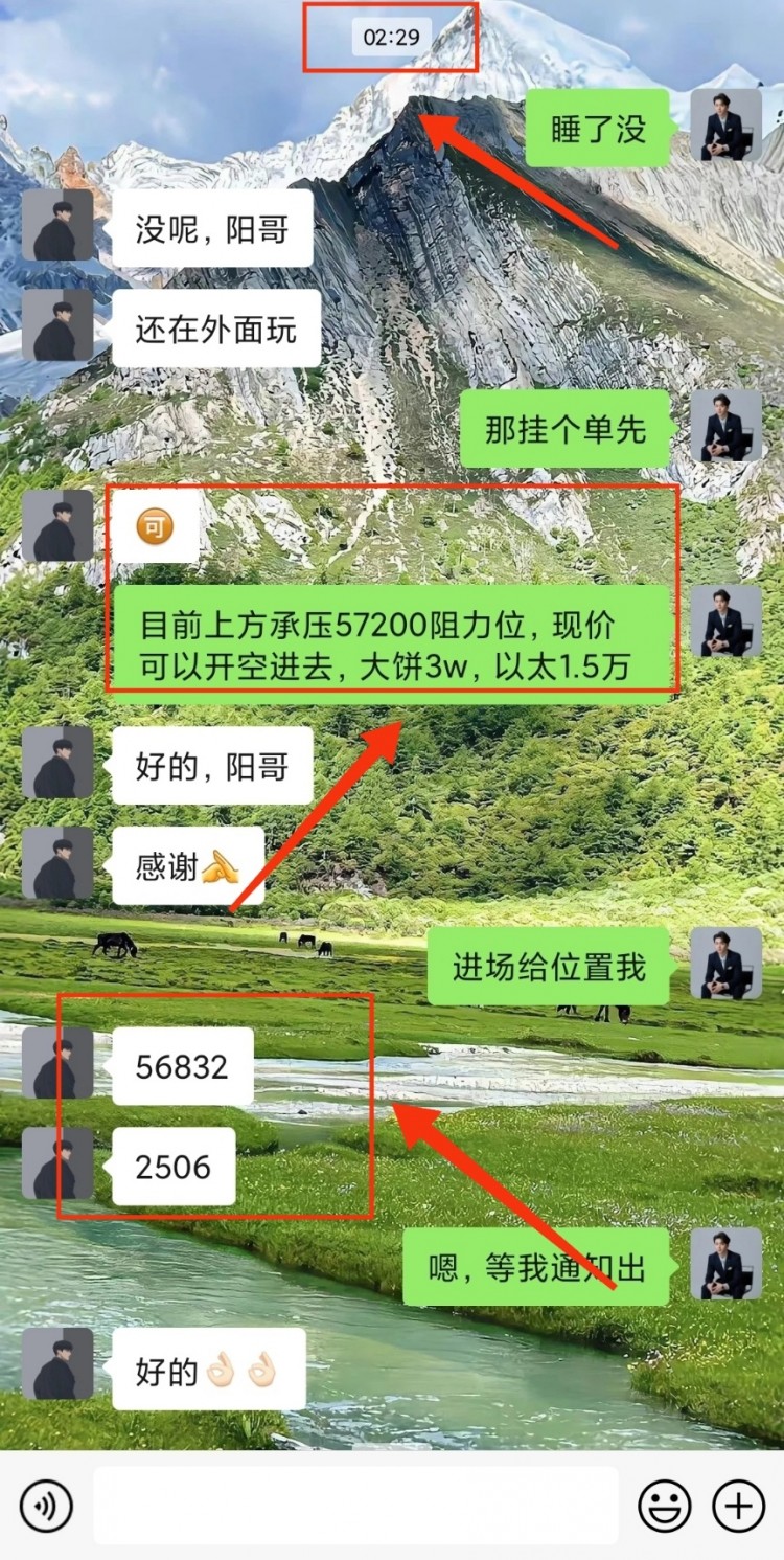 [幣圈阿陽(yáng)]新的一天，新的思路，早早上岸??