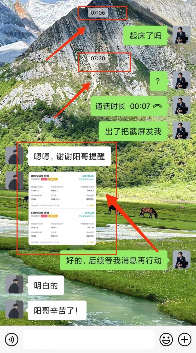 [幣圈阿陽(yáng)]新的一天，新的思路，早早上岸??
