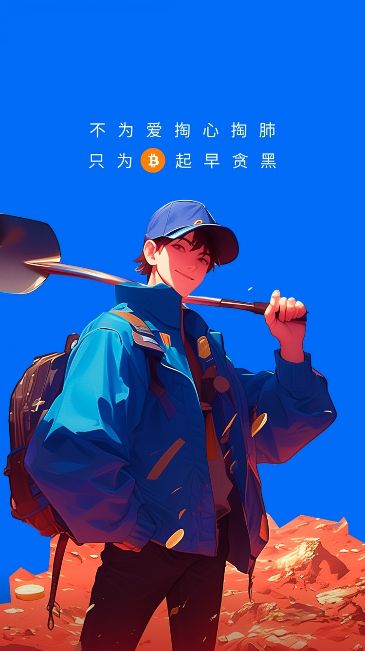 [幣圈參謀長(zhǎng)]$BTC：前景與投資建議
