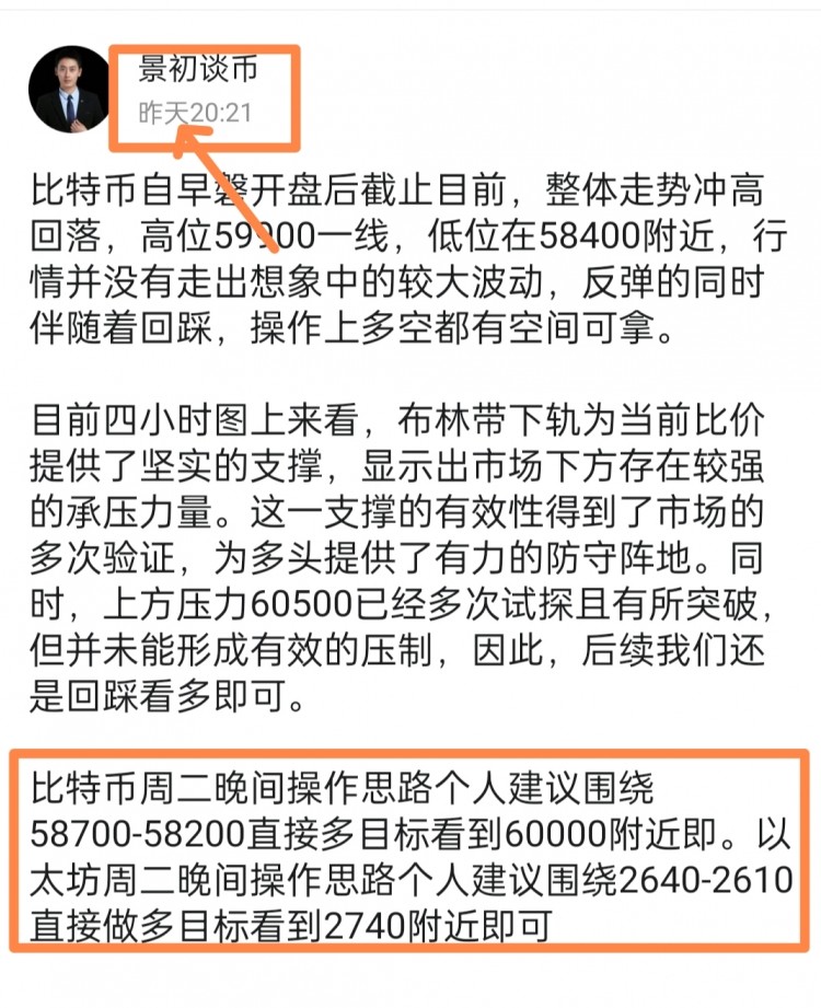 [幣圈景初]布林帶收攏預示市場震蕩區(qū)間 后市破位行情蓄勢