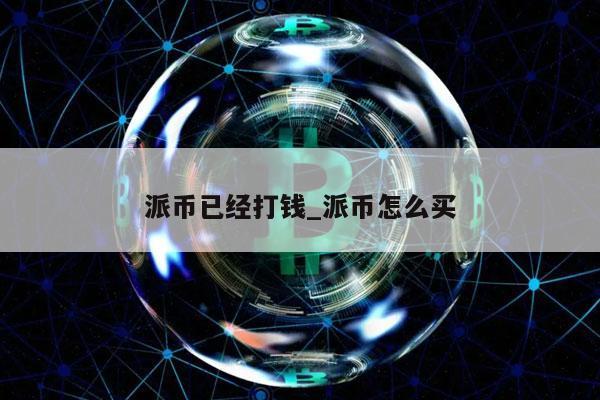 Atomicals建議所有用戶、開發(fā)者和服務(wù)機(jī)構(gòu)運(yùn)行自己的Atomicals節(jié)點