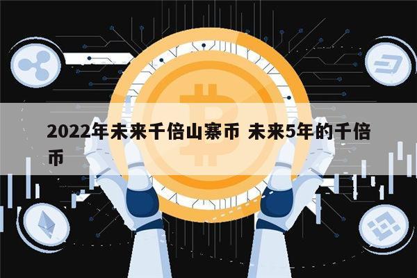 比特幣BRC-20市場出現(xiàn)復(fù)蘇跡象 五字符域名稱呼更優(yōu) 此處結(jié)束